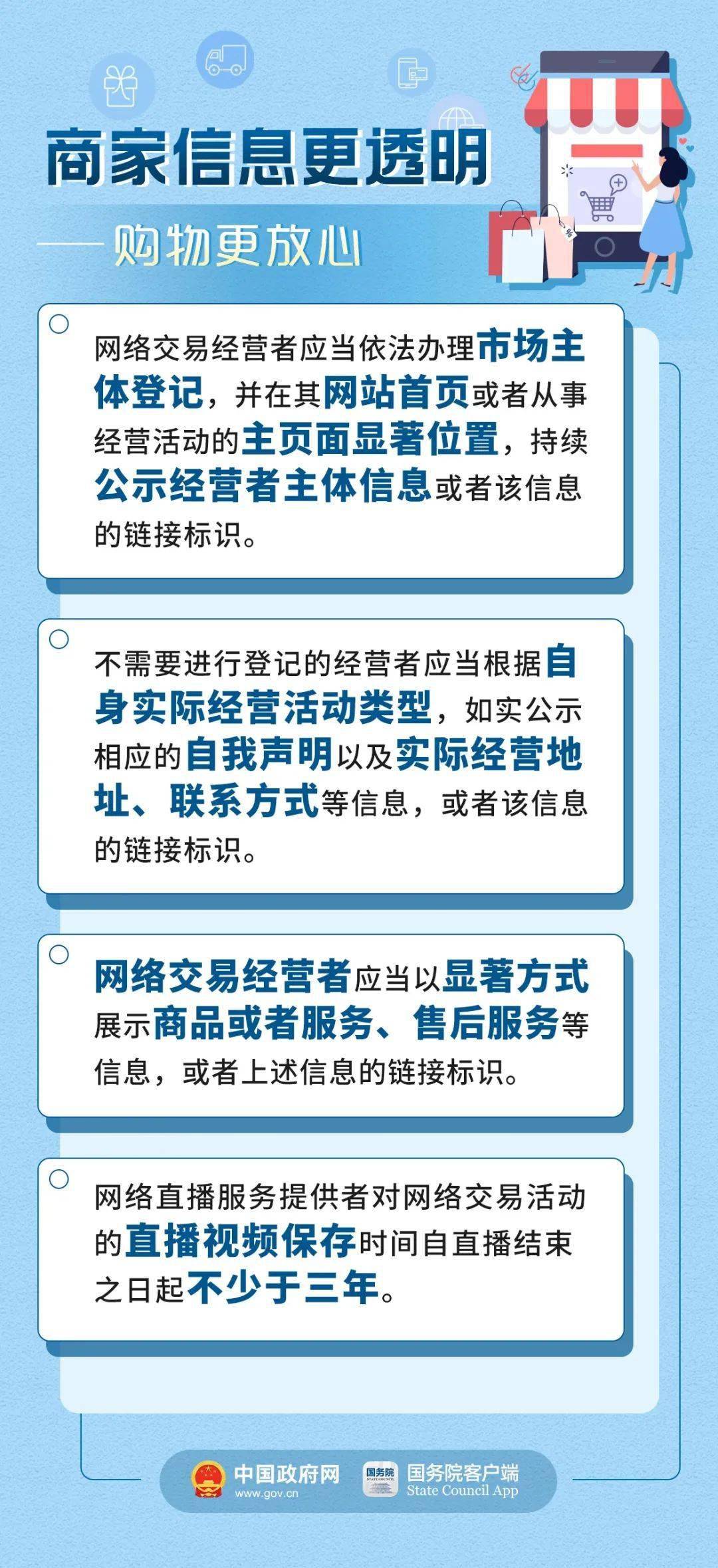 新澳天天开奖资料大全1050期，定量解答解释落实_mhc38.26.54