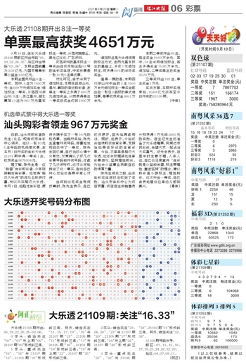 2024澳门天天开好彩大全香港，专家解答解释落实_e9988.45.46