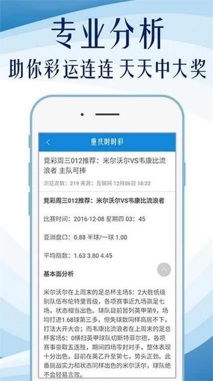 新澳天天彩正版资料，深度解答解释落实_clo47.64.27